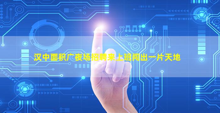 日喀则酒吧招聘